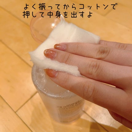 ダブルレイヤリングクレンジングウォーター/Dr.Bio/クレンジングウォーターを使ったクチコミ(2枚目)