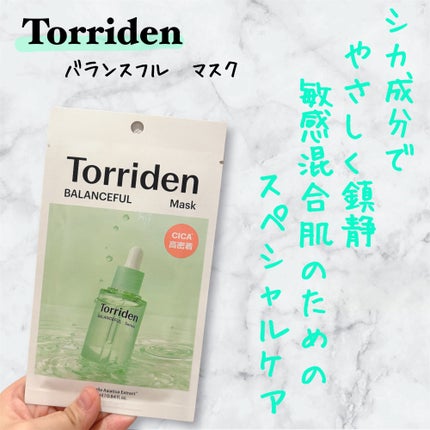 ãã©ã³ã¹ãã« ã·ã«ãã¹ã¯/Torriden/ã·ãŒããã¹ã¯ã»ããã¯ã䜿ã£ãã¯ãã³ãïŒ1æç®ïŒ