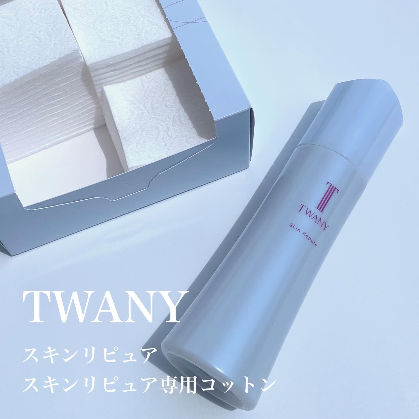 トワニー スキンリピュア/TWANY/拭き取り化粧水を使ったクチコミ（1枚目）