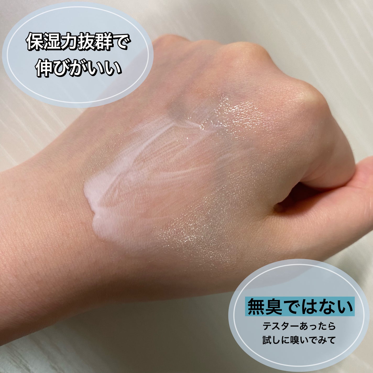 水分力スキンケア下地/乾燥さん/化粧下地を使ったクチコミ(4枚目)