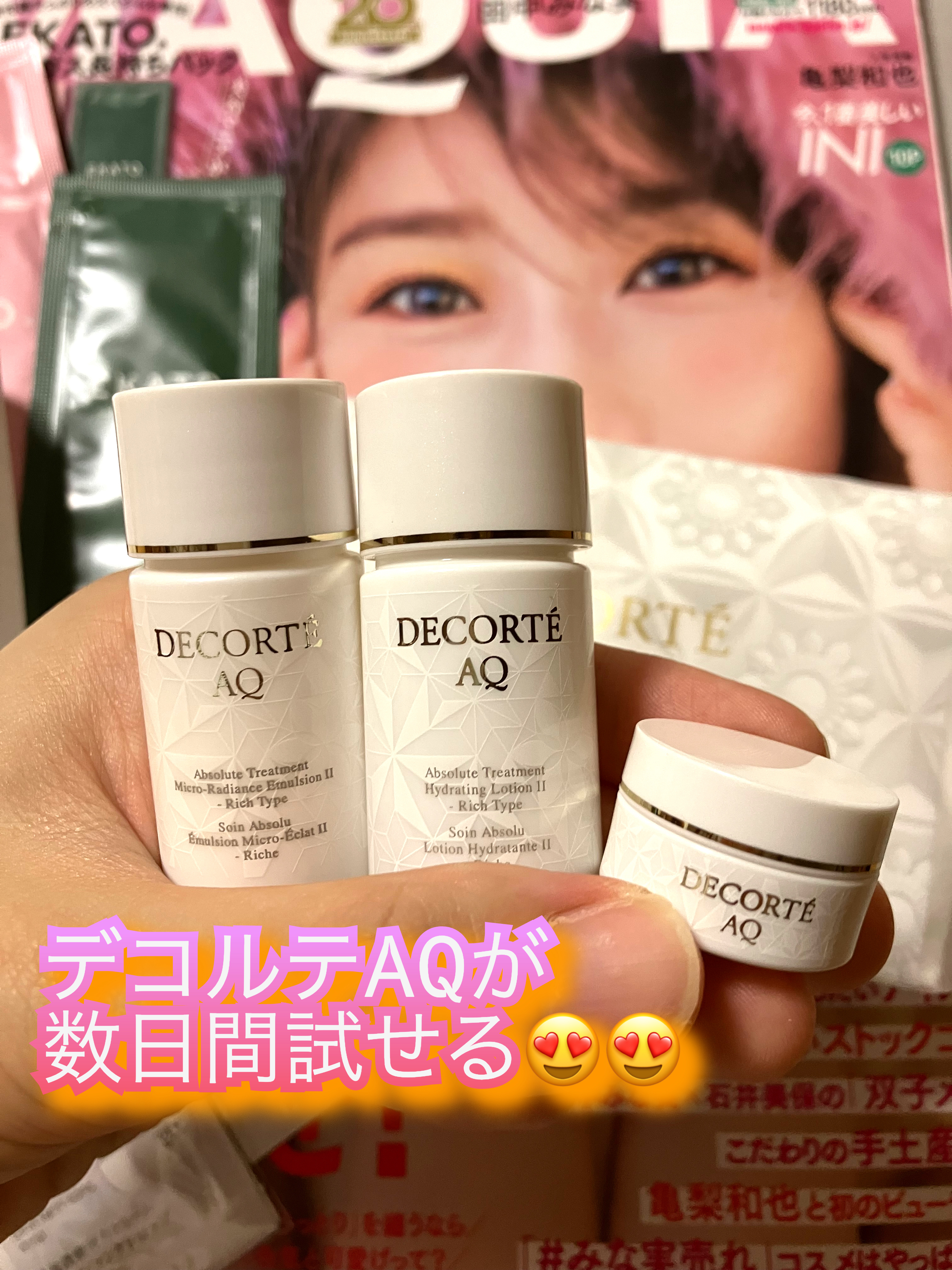 を使ったクチコミ（2枚目）