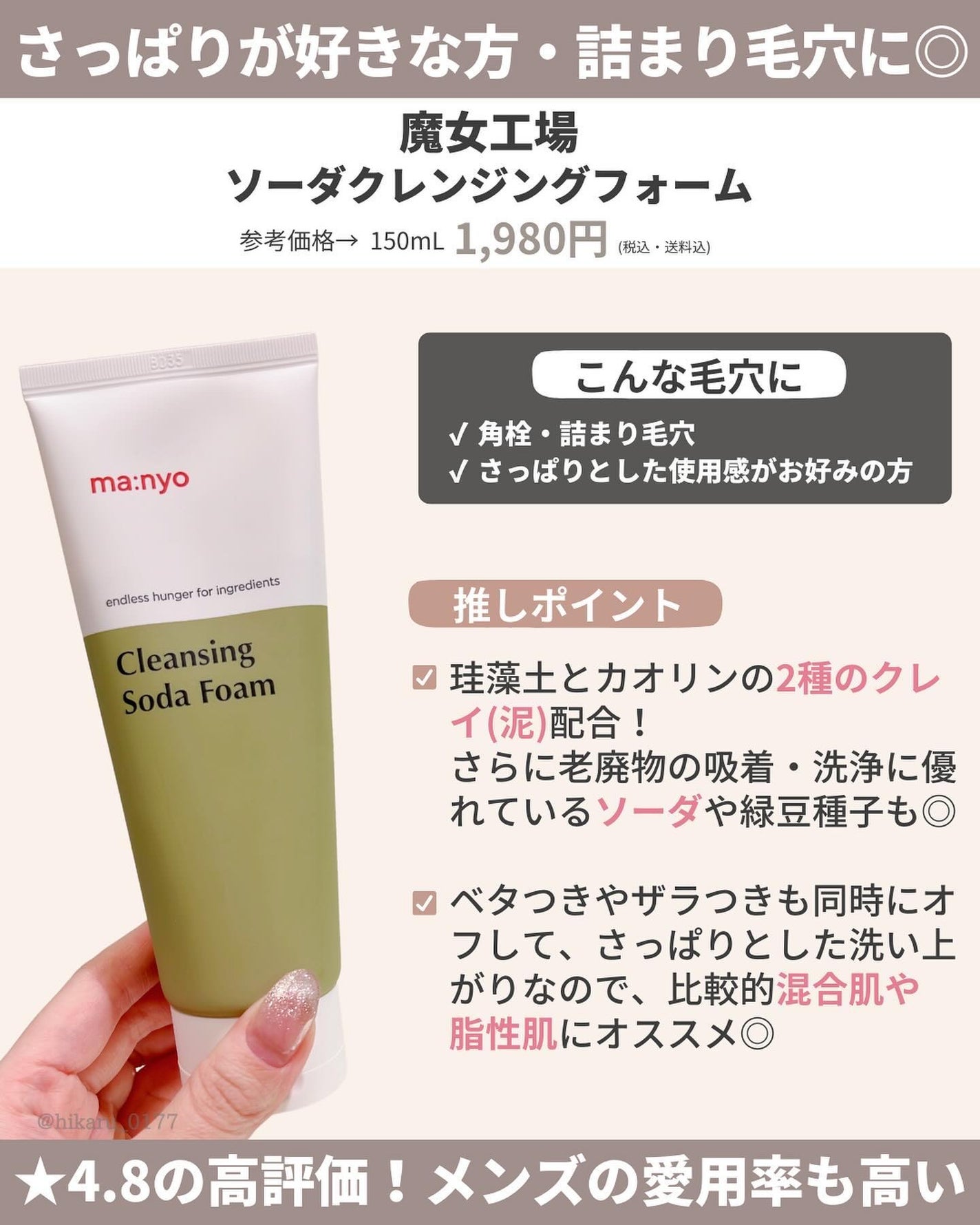 ひかる|肌悩み・成分・効果重視のスキンケア🌷 on LIPS 「他の投稿はこちらから🤍→ @hikaru_0177毛穴つるん✨..」(4枚目)