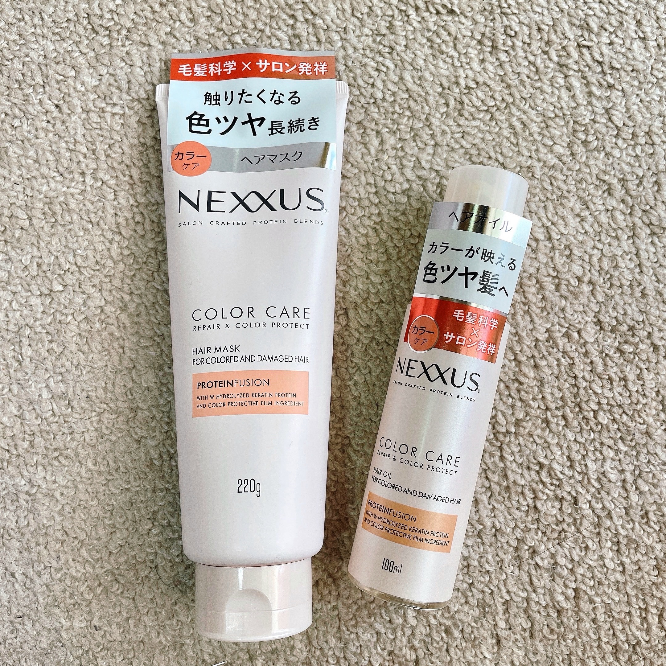 ネクサス リペア＆カラープロテクト シャンプー／トリートメント/NEXXUS(ネクサス)/市販シャンプーを使ったクチコミ（2枚目）