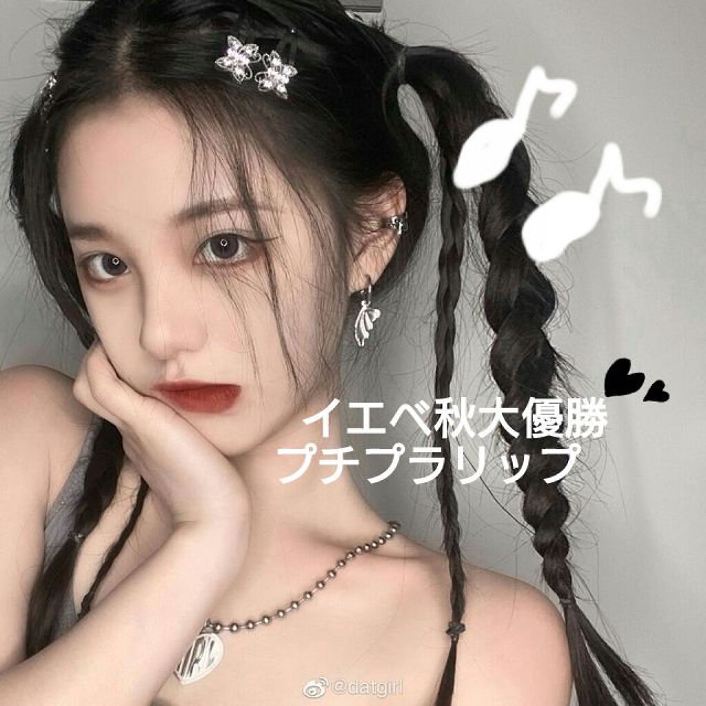 ジューシーリブティント/RICAFROSH/リップティントを使ったクチコミ（1枚目）