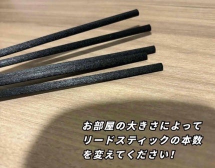 プレミアムディフューザー/hetras/ルームフレグランスを使ったクチコミ(3枚目)