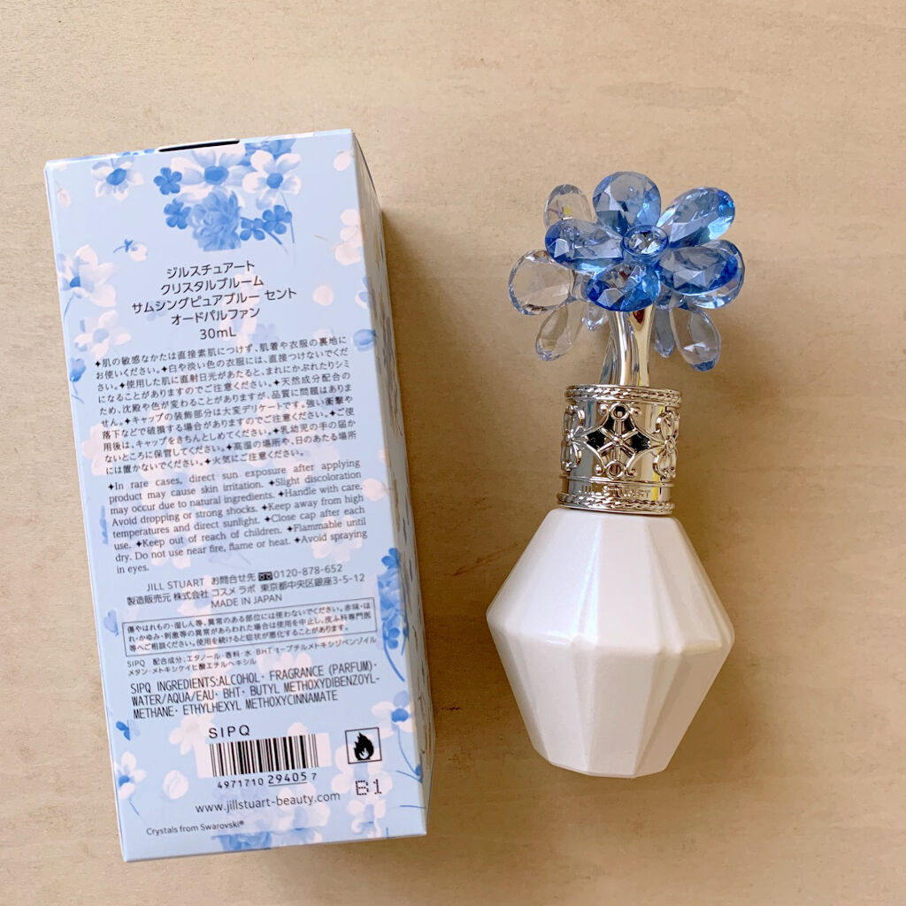 クリスタルブルーム サムシングピュアブルー オードパルファン/JILL STUART/香水(レディース)を使ったクチコミ（3枚目）