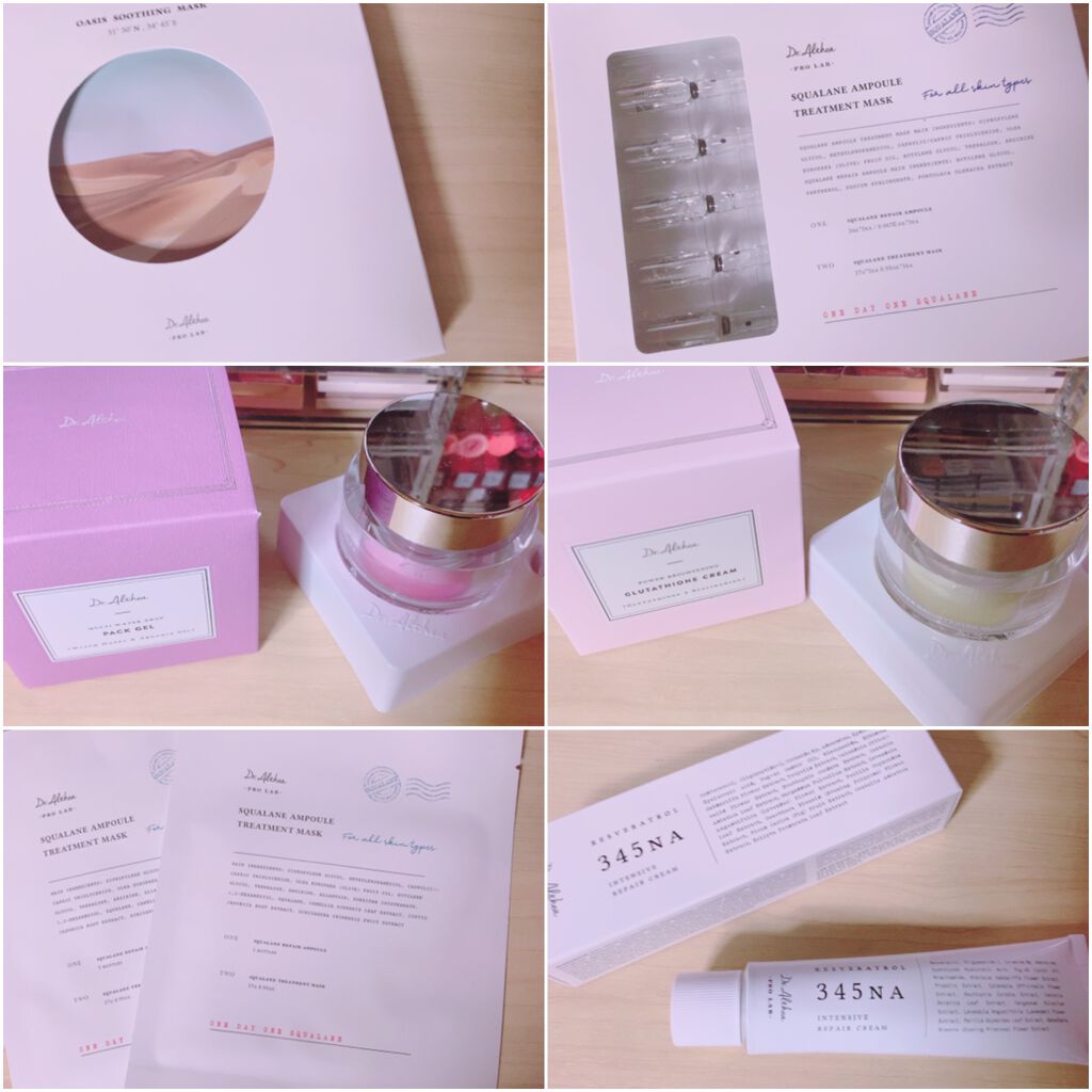 2020福袋/Dr.Althea/その他キットセットを使ったクチコミ(3枚目)