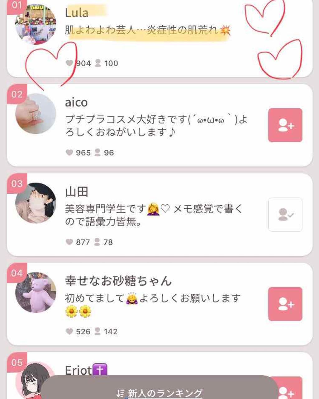 エクラタン ジェル ファンデーション N/PAUL & JOE BEAUTE/クリーム・エマルジョンファンデーションを使ったクチコミ（3枚目）