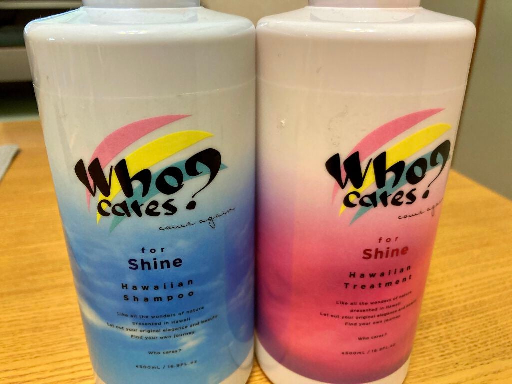 ハワイアンシャンプー&トリートメント <シャイン>/who cares?/市販シャンプーを使ったクチコミ(2枚目)