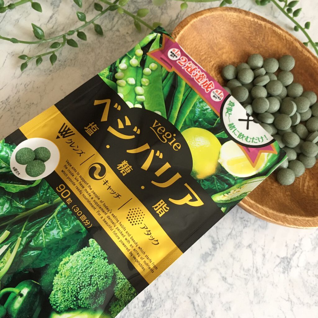 ベジバリア塩糖脂/vegie(ベジエ)/美容サプリメントを使ったクチコミ(3枚目)