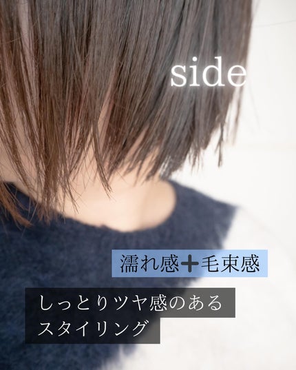 グロッシーヘアジェル/エアリー&イージー/ヘアジェルを使ったクチコミ(3枚目)