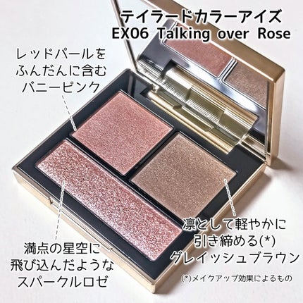 スマッジプルーフ アイシャドーベース/NARS/アイシャドウベースを使ったクチコミ(3枚目)