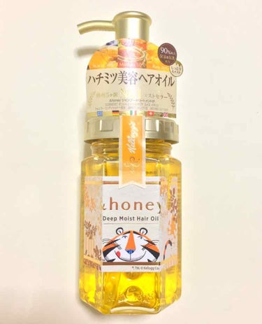 ディープモイスト ヘアオイル3.0/&honey/ヘアオイルを使ったクチコミ（1枚目）