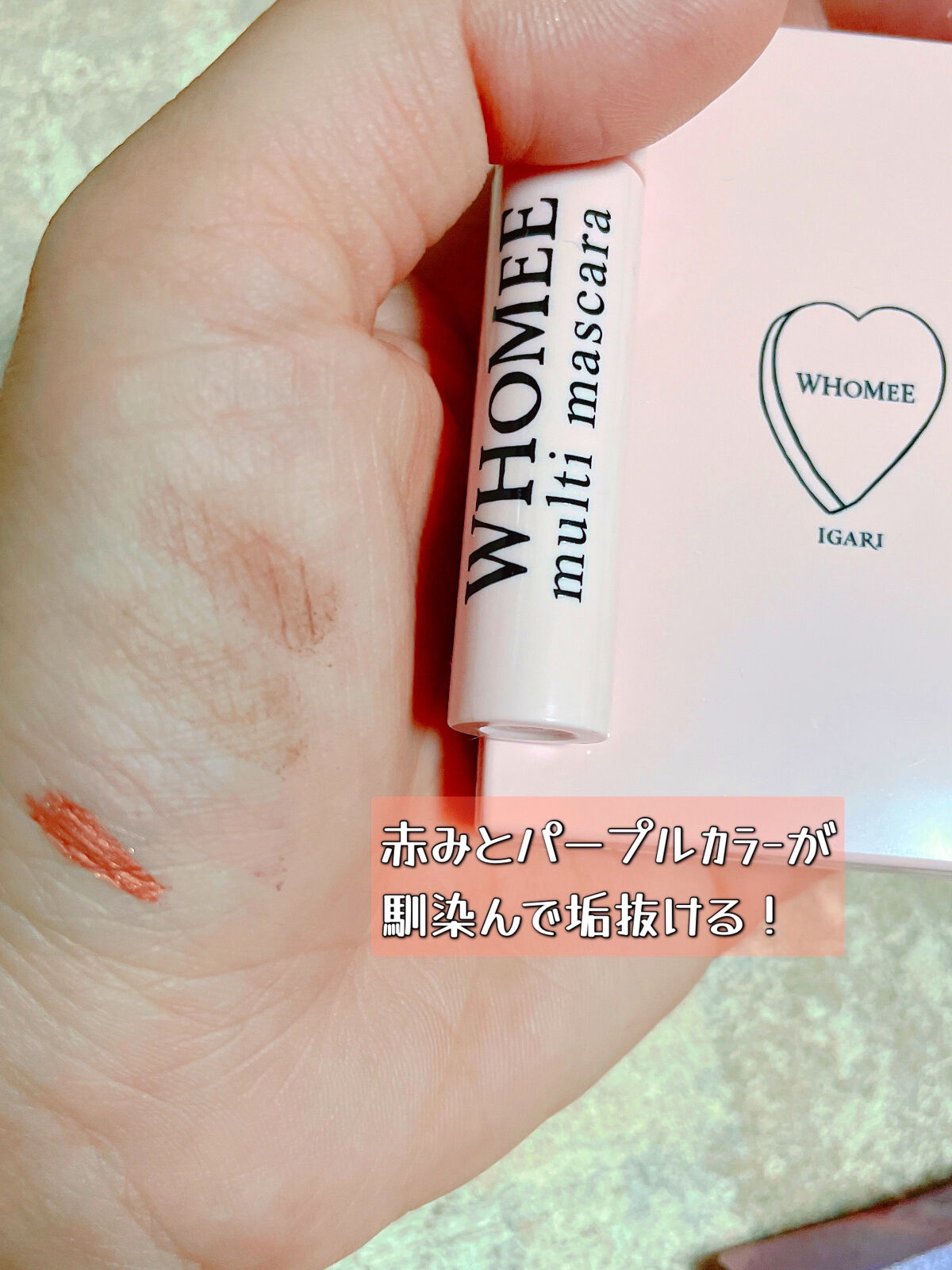  フーミー アイブロウパウダー/WHOMEE/パウダーアイブロウを使ったクチコミ（3枚目）