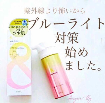 アンドミライ スキンアップジェルクリーム/ファンケル/オールインワン化粧品を使ったクチコミ(1枚目)