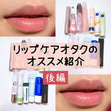 【旧】ディオール アディクト リップ マキシマイザー/Dior/リップグロスを使ったクチコミ（1枚目）