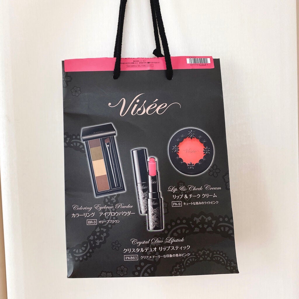 クリスタルデュオ リップスティック/Visée/口紅を使ったクチコミ(4枚目)