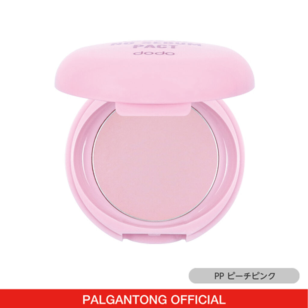 トーンアップノーセバムパクト PPピーチピンク