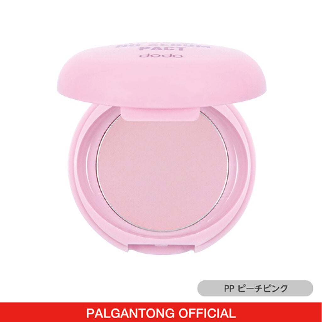 トーンアップノーセバムパクト PPピーチピンク