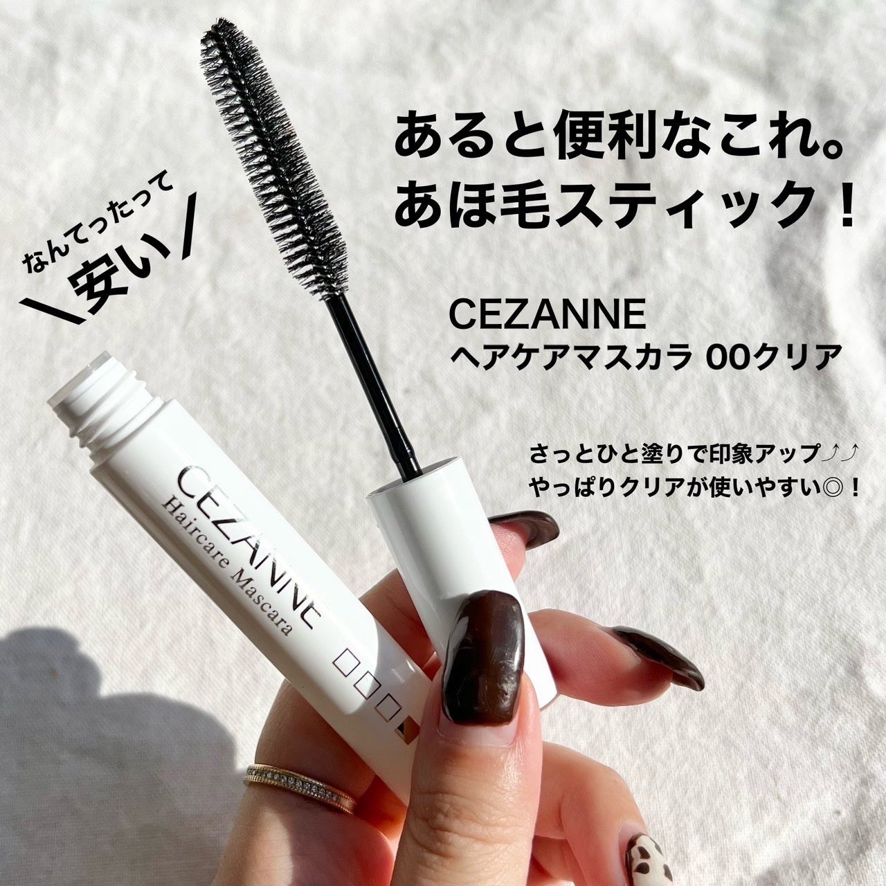 ジューシーピュアアイズ/キャンメイク/アイシャドウパレットを使ったクチコミ(4枚目)