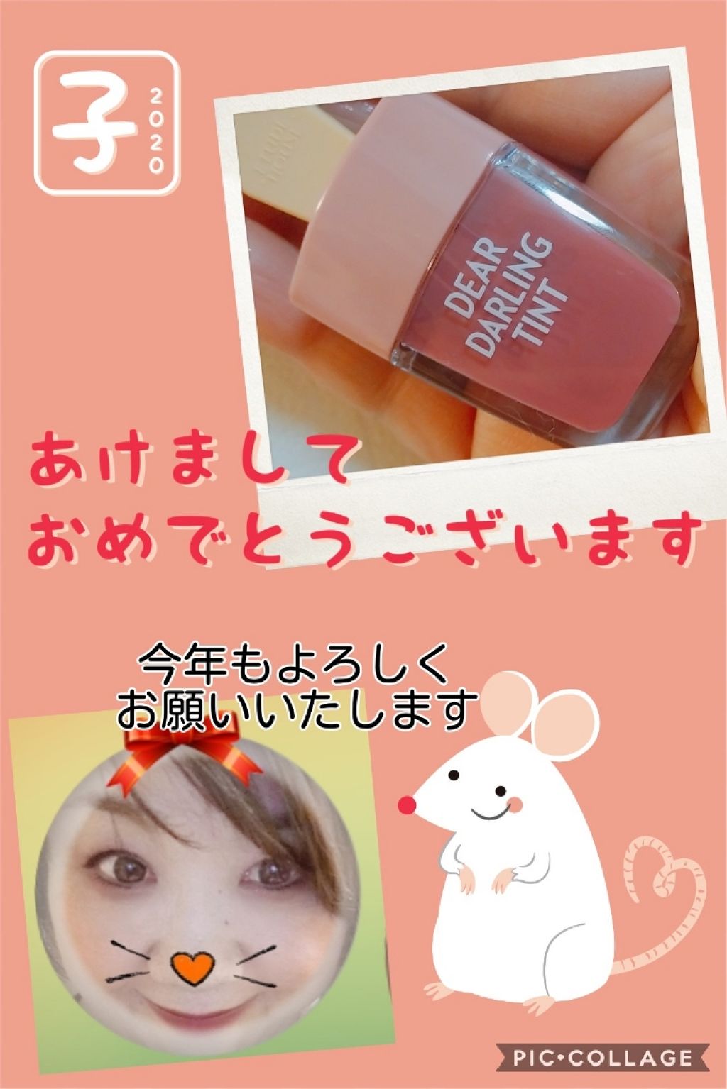 ディアダーリン ウォータージェルティント （アイスティント）/ETUDE/口紅を使ったクチコミ（1枚目）