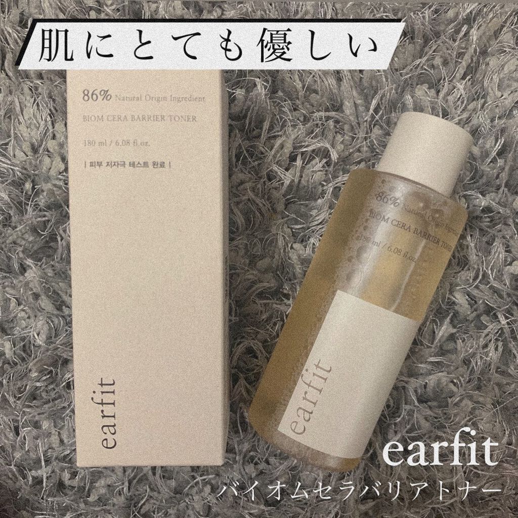 バイオム セラ バリア トナー/earfit/化粧水を使ったクチコミ（1枚目）
