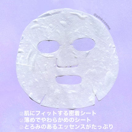 3番 すべすべキメケアシートマスク/numbuzin/シートマスク・パックを使ったクチコミ(4枚目)