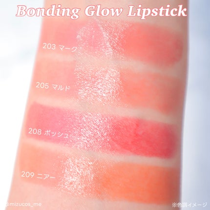 ボンディンググロウリップスティック/Laka/口紅を使ったクチコミ(4枚目)