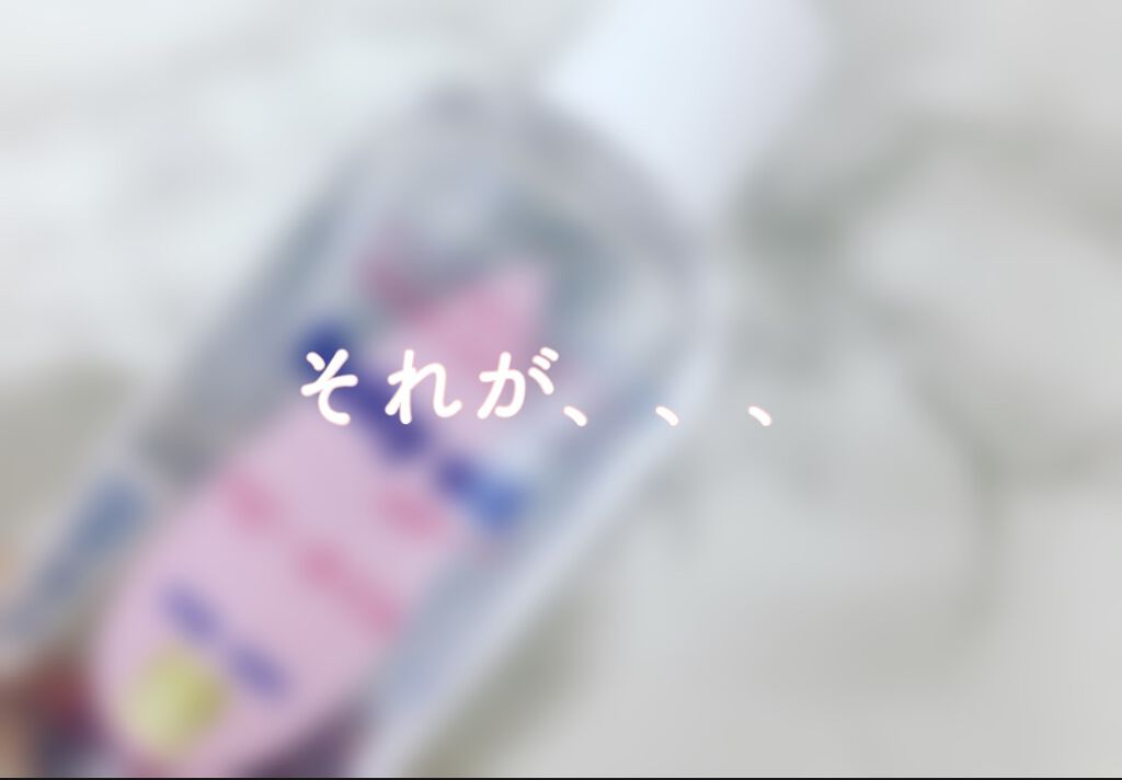 ベビーオイル ナチュラル/DAISO/ボディオイルを使ったクチコミ（3枚目）