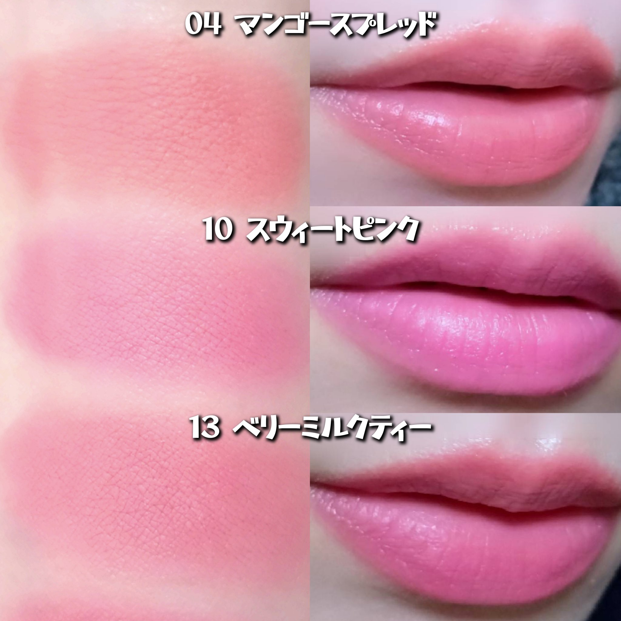 スフレカラーポット/dasique/口紅を使ったクチコミ（3枚目）