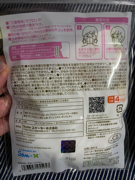 を使ったクチコミ(2枚目)