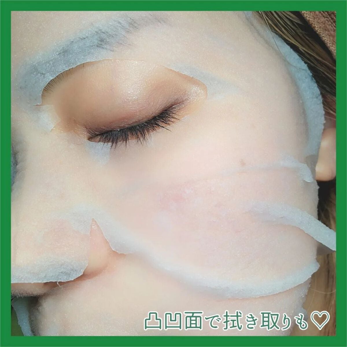 毛穴小町マスク /クリアターン/シートマスク・パックを使ったクチコミ(4枚目)