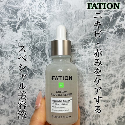 ノスカナイン トラブル セラム/FATION/美容液を使ったクチコミ(1枚目)