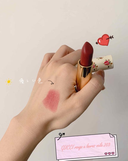 グッチ ルージュ ア レーヴル ヴォワル/GUCCI beauty/口紅を使ったクチコミ(1枚目)