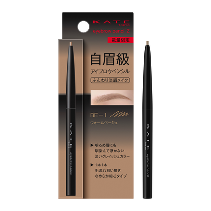 BE-1 ウォームベージュ(限定)