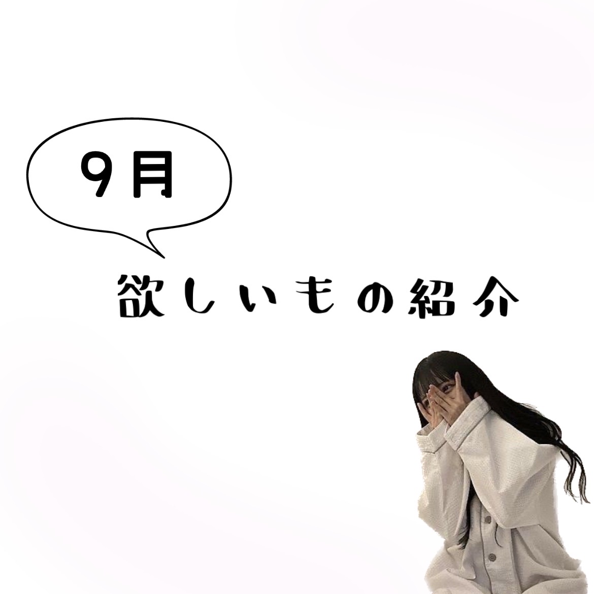 フレグランス ハンドクリーム/フォーチュン/ハンドクリームを使ったクチコミ（1枚目）