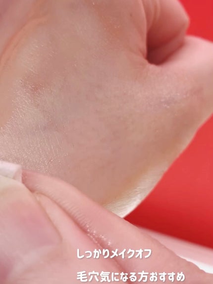 レッドラクトコラーゲンクレンジングオイル/MEDIPEEL/オイルクレンジングを使ったクチコミ(6枚目)