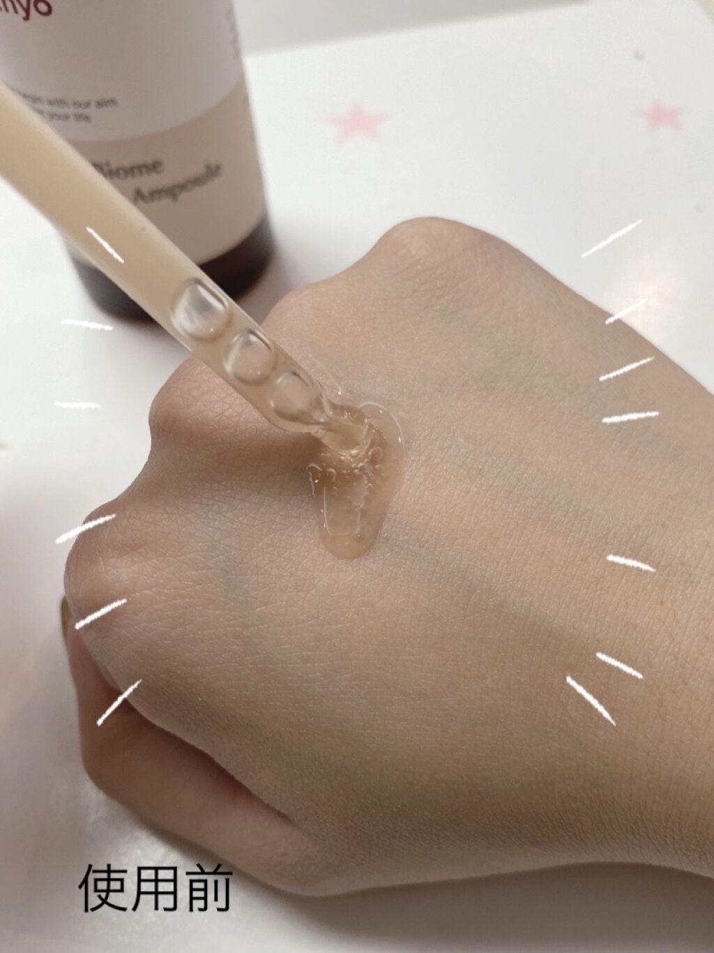 ビフィダバイオームコンプレックスセラム/manyo/美容液を使ったクチコミ（2枚目）