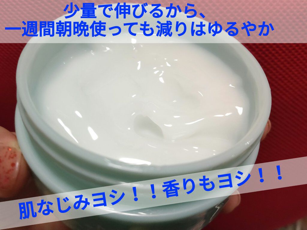 DHCルクスミー 薬用ホワイトニング ジェル/DHC/オールインワン化粧品を使ったクチコミ（2枚目）