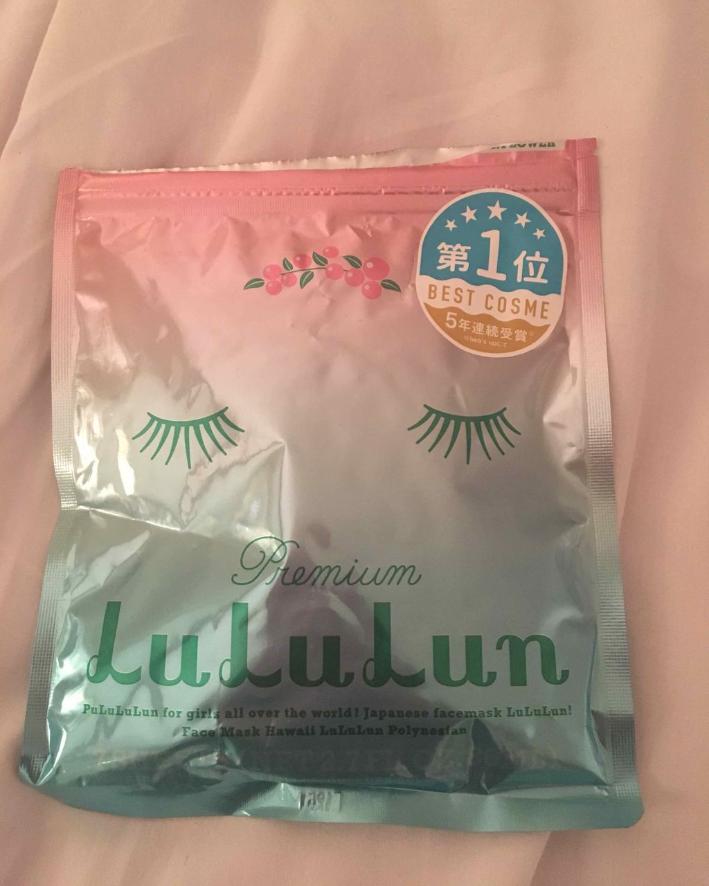 ハワイルルルン（ポリネシアンの香り）/ルルルン/シートマスク・パックを使ったクチコミ（1枚目）