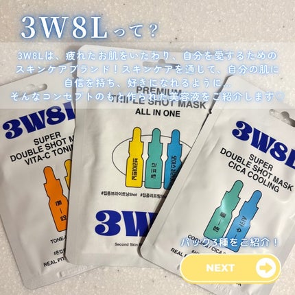 メラフェードインフューズド 干し柿トーニングセラム/FILFLO/美容液を使ったクチコミ(7枚目)
