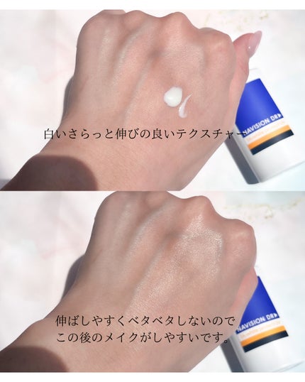 TAホワイトプロテクトUV/ナビジョンDR/日焼け止めミルクを使ったクチコミ(2枚目)