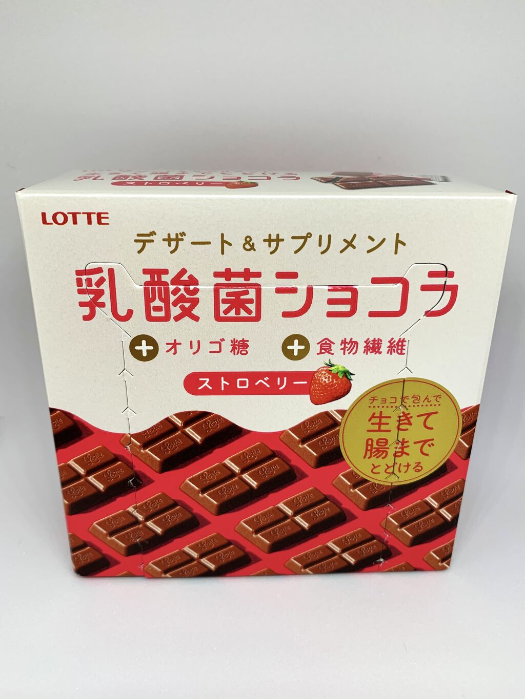 デザート&サプリメント　乳酸菌ショコラ/ロッテ/食品を使ったクチコミ（2枚目）