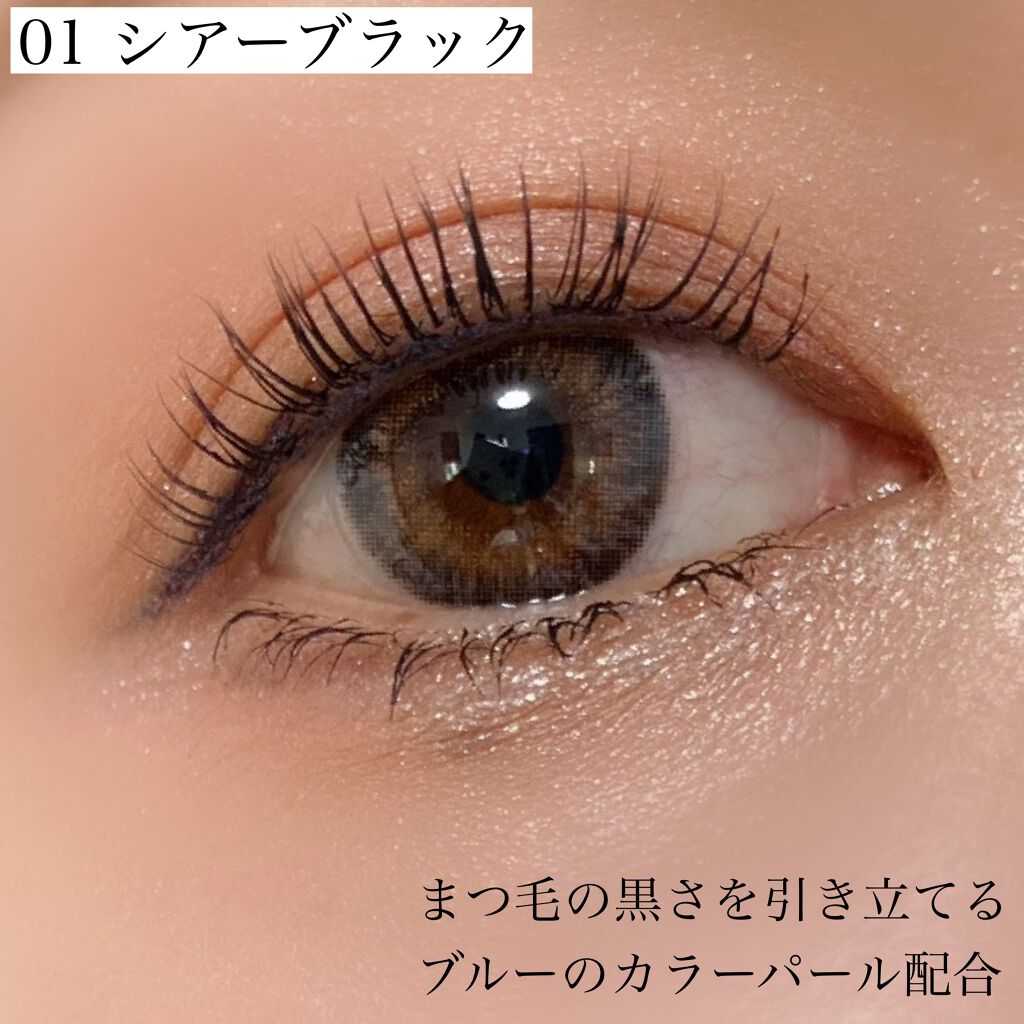 エテュセ アイエディション（マスカラベース）リッチスタイル/ヘルシースタイル/ettusais/マスカラ下地を使ったクチコミ（3枚目）