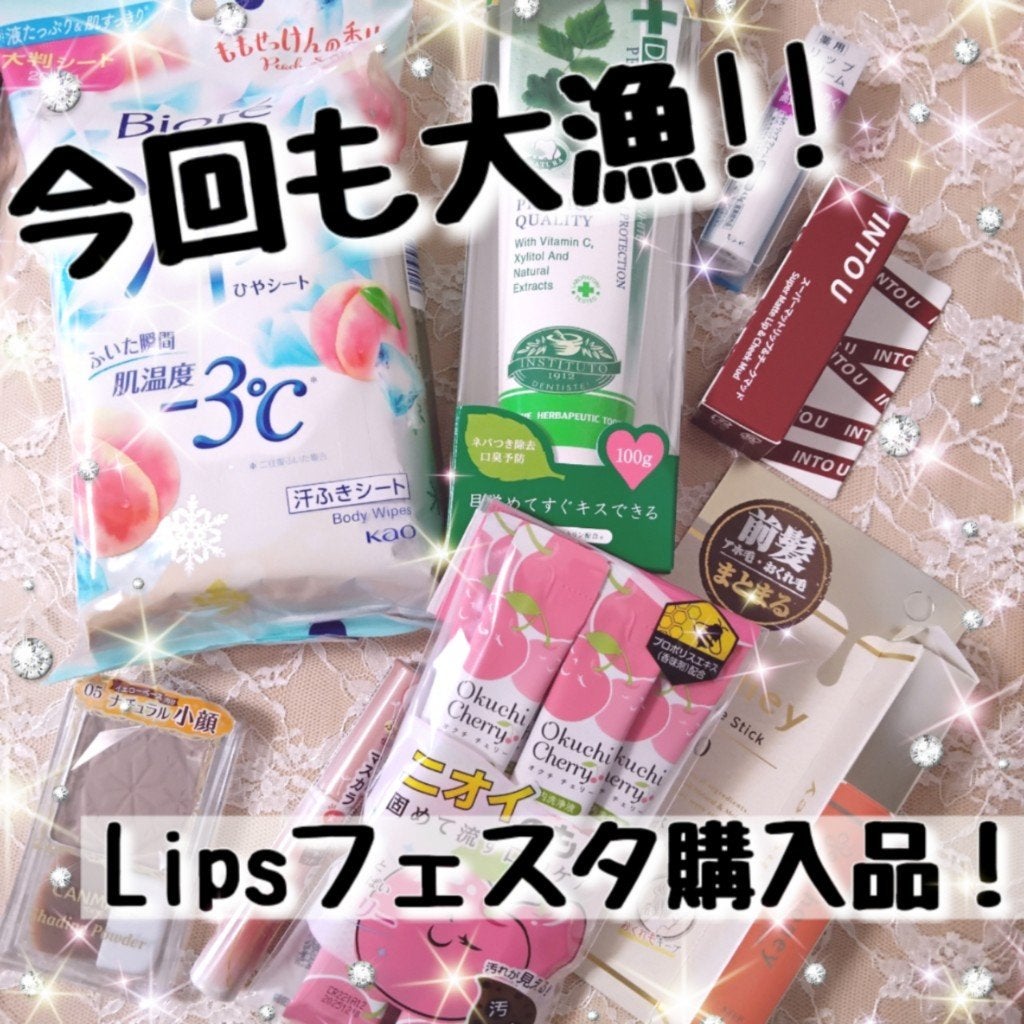 フレ 2WAY ハンディファン/フランフラン/その他を使ったクチコミ(4枚目)