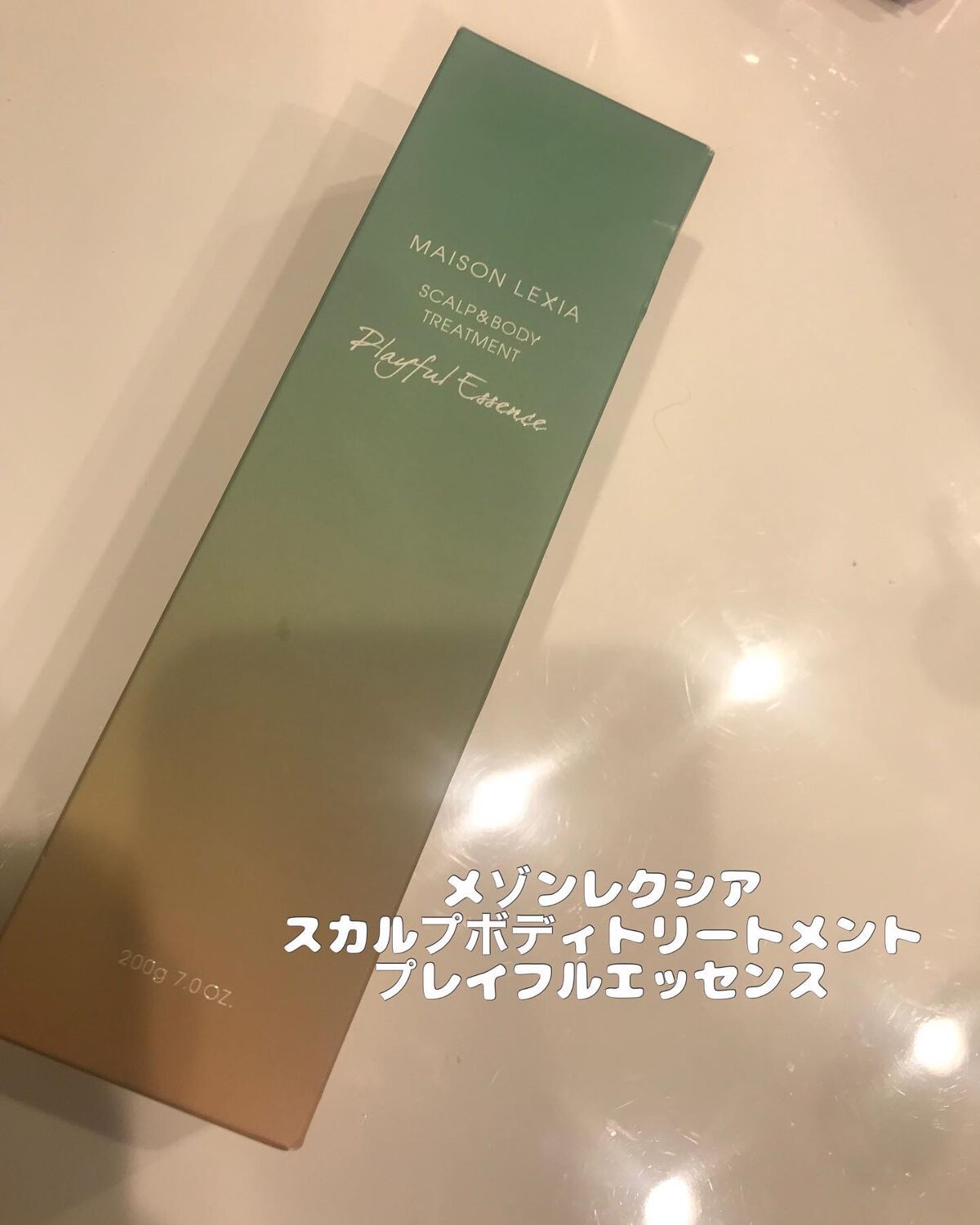 スカルプ＆ボディトリートメント プレイフルエッセンス/MAISON LEXIA/頭皮トリートメントを使ったクチコミ（1枚目）