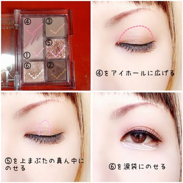 プロ アイパレット ミニ 02 ROZY HAZE/CLIO/パウダーアイシャドウを使ったクチコミ（3枚目）