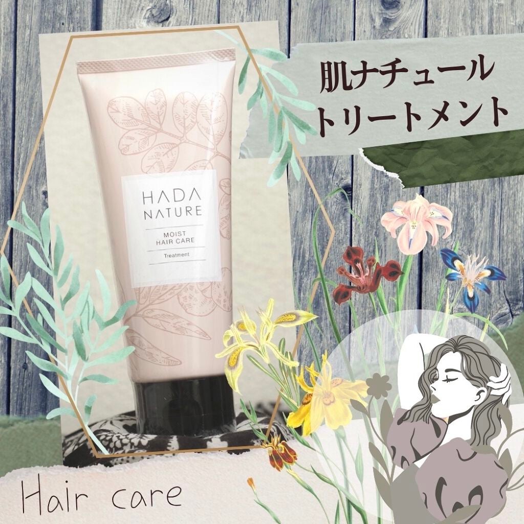 炭酸ヘッドスパシャンプー/トリートメント/肌ナチュール/市販シャンプーを使ったクチコミ(1枚目)