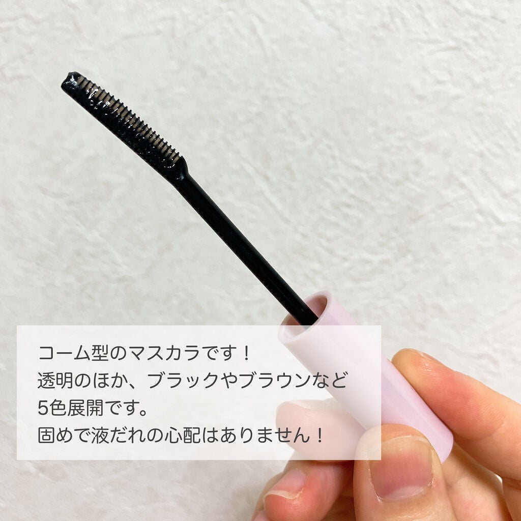 クイックラッシュカーラー/キャンメイク/マスカラ下地を使ったクチコミ(5枚目)