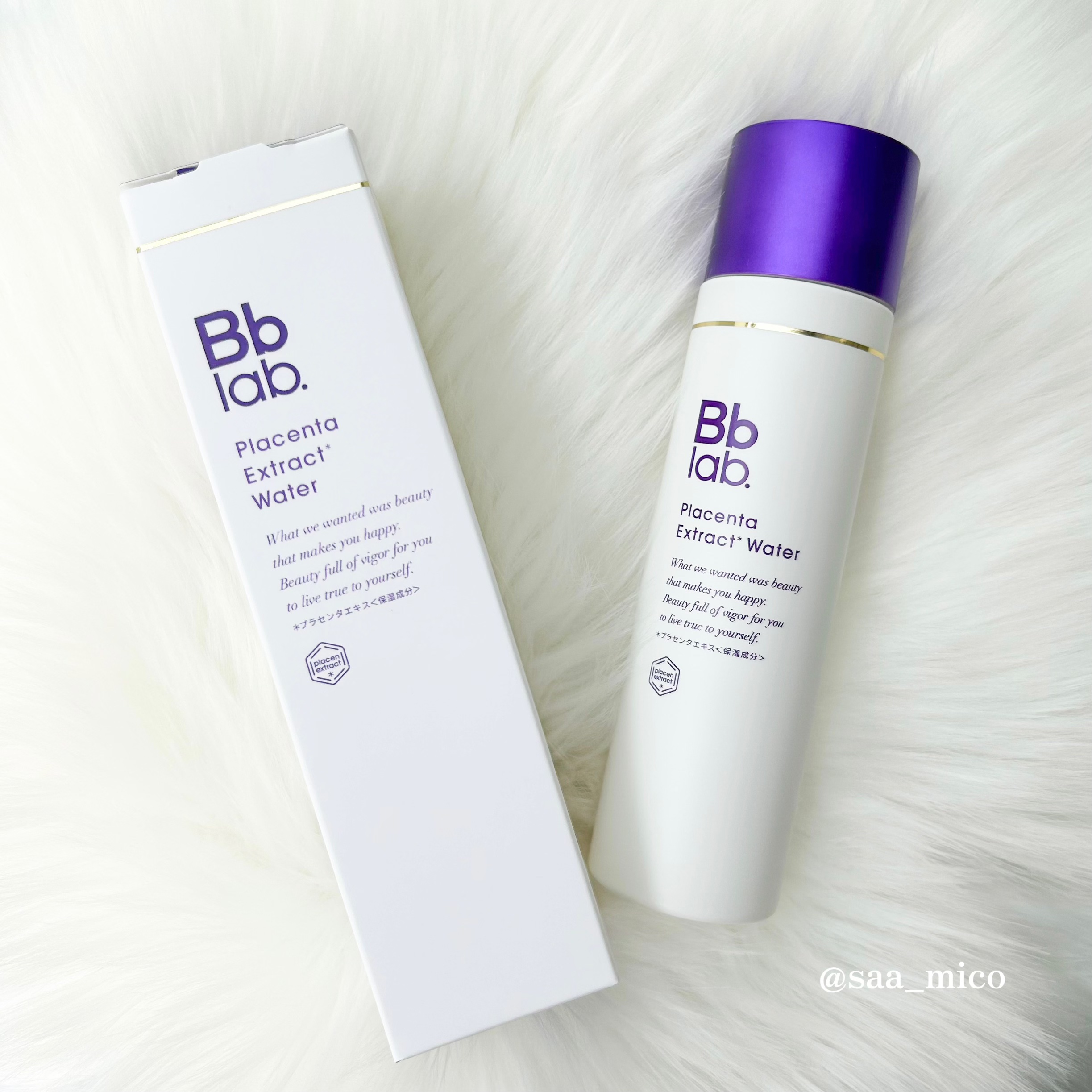 プラセンテン/Bb lab./化粧水を使ったクチコミ（2枚目）